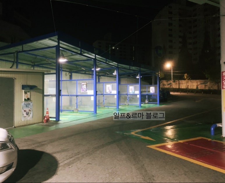 동화세차장 이미지