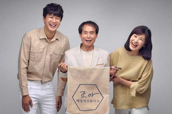 조아조아미용실 이미지