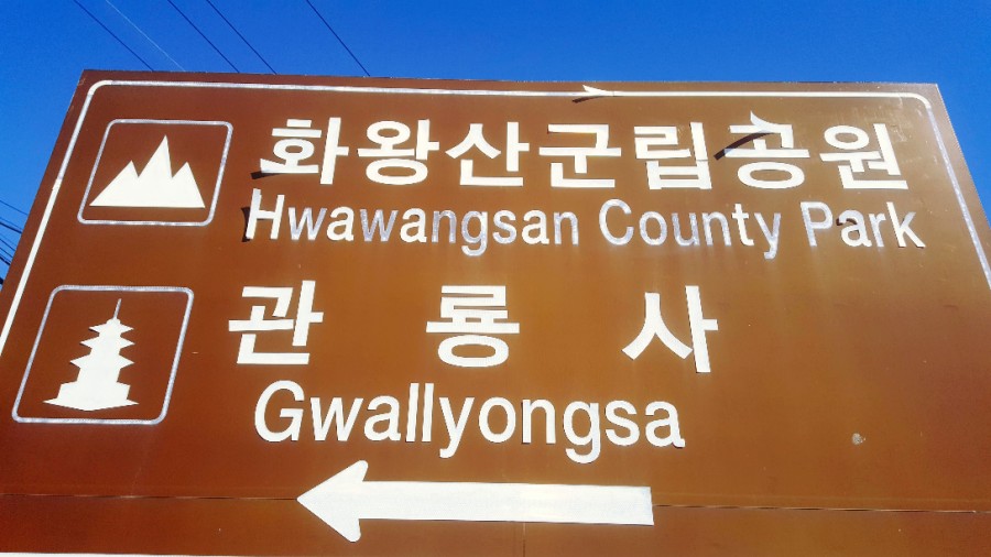 서영각 이미지