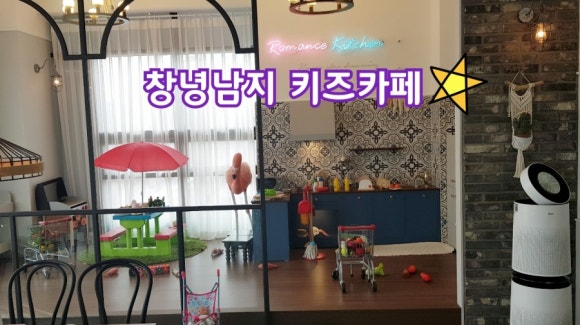 꼬마로맨스 이미지