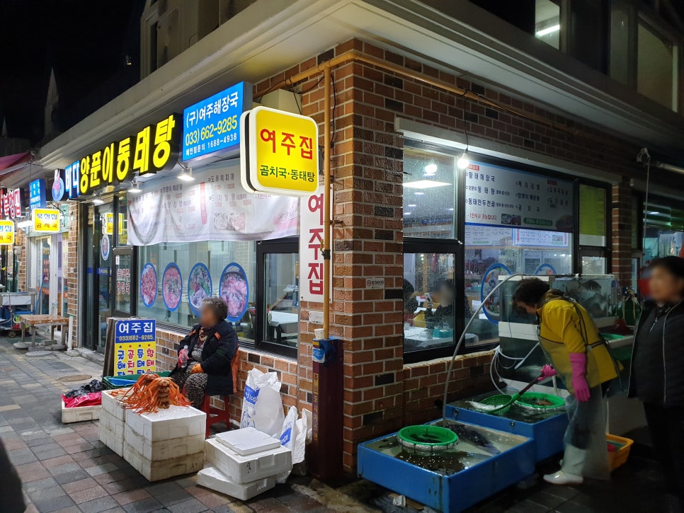 청주무심천대게 이미지