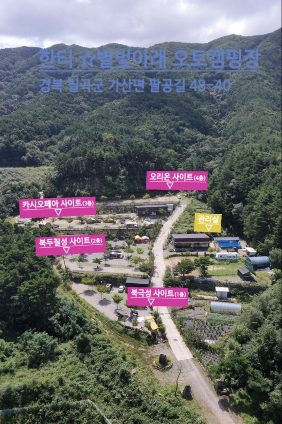 팔공산식자재마트 이미지