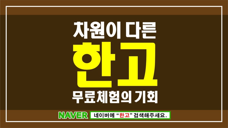 고은피부연구소 이미지