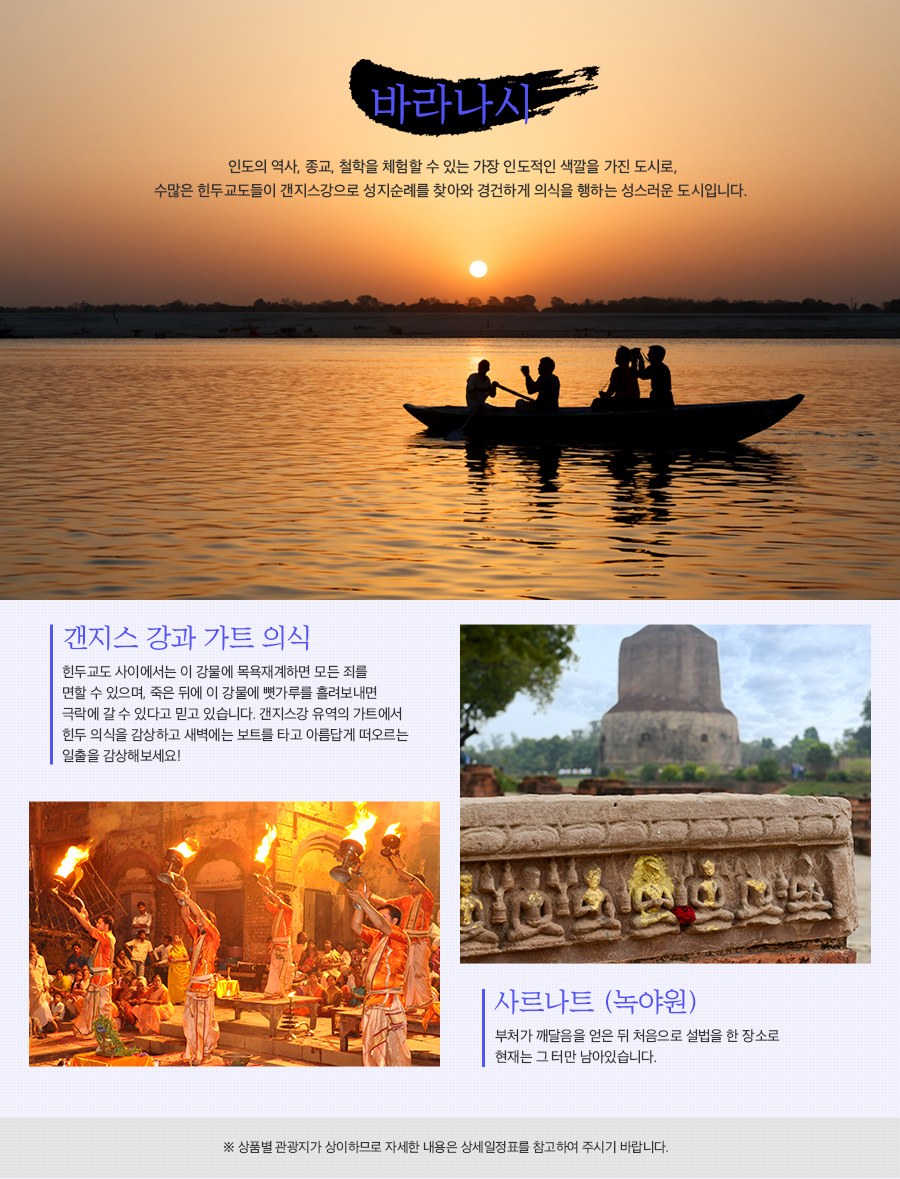 골든항공여행사 이미지