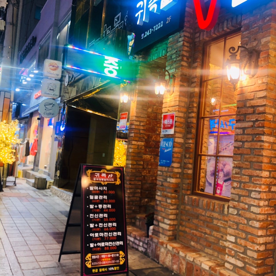 귀족명가 이미지