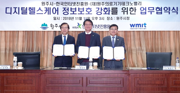 국민안전정보원주 이미지