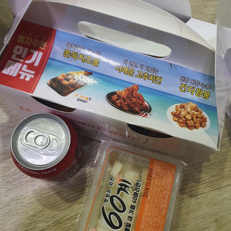60계침산점 이미지