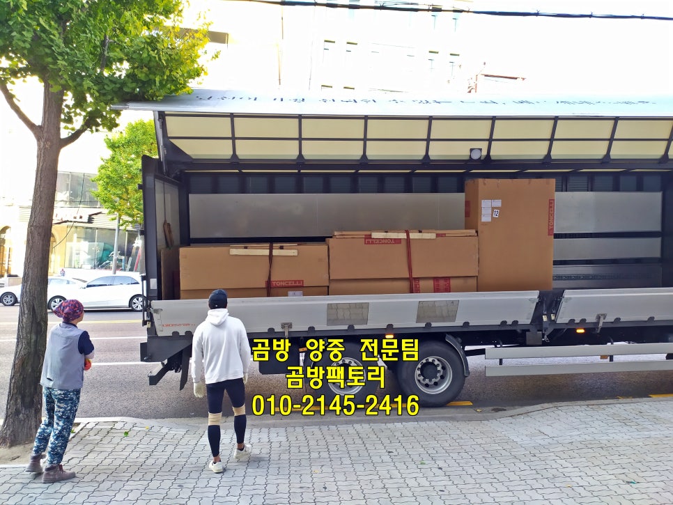 유신가구 이미지