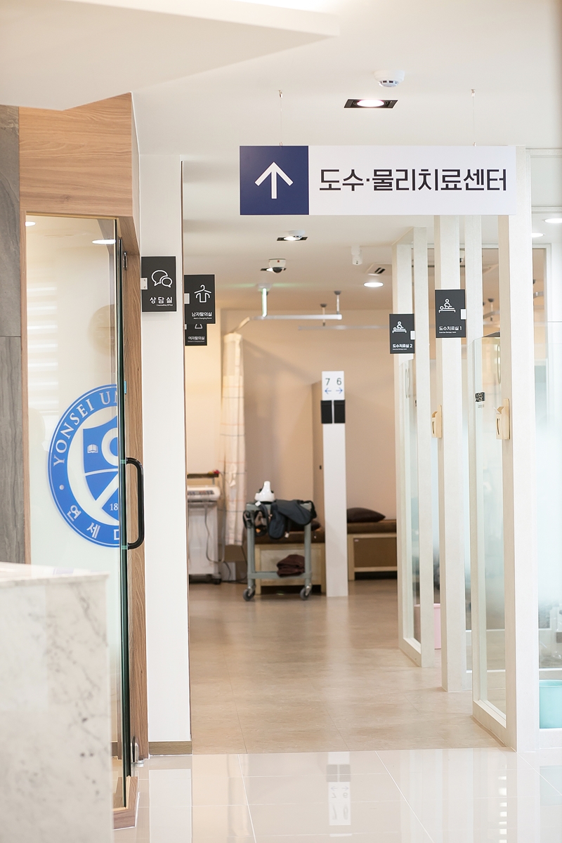 연세정형외과의원 이미지