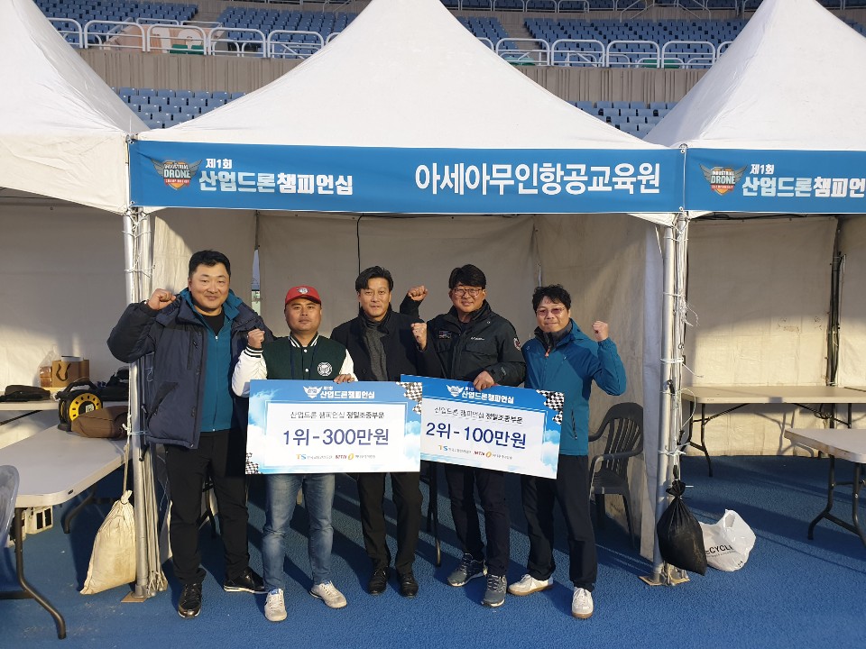 한국드론혁신협회 이미지