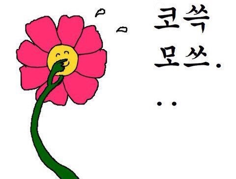 온나게장 이미지