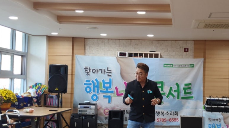 해피노래타운 이미지