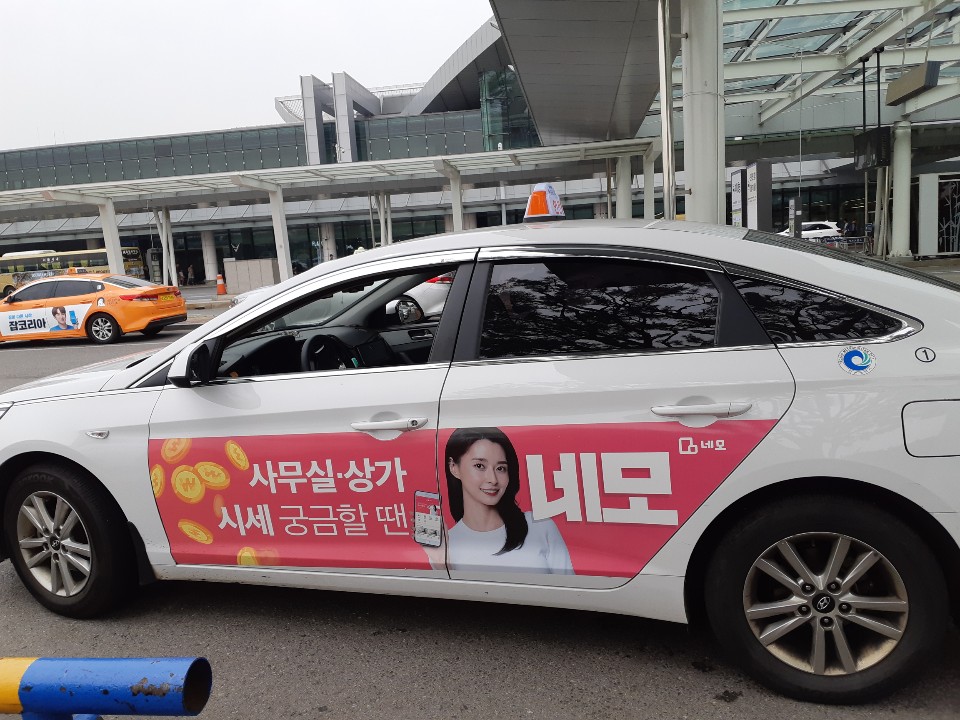 태영애드 이미지