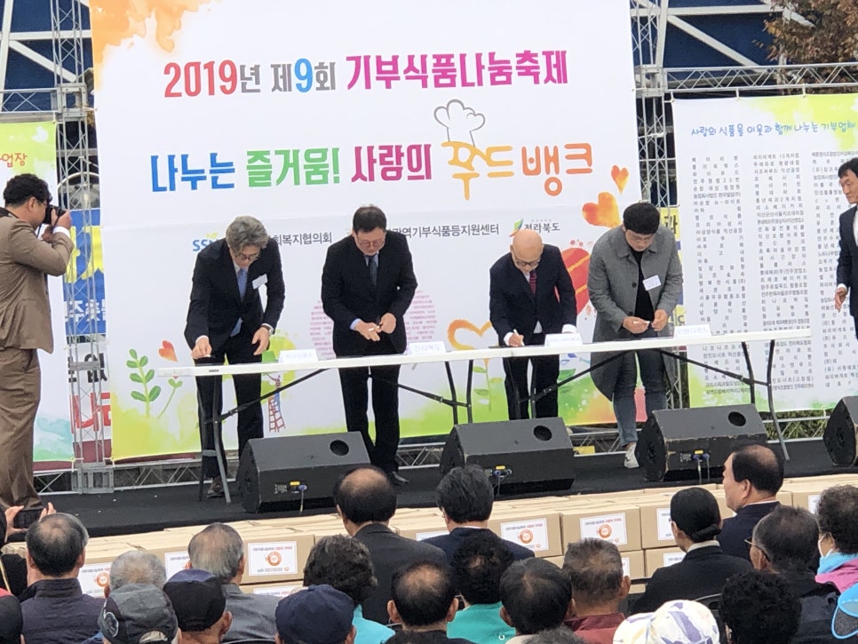 (주)나인팜스 이미지