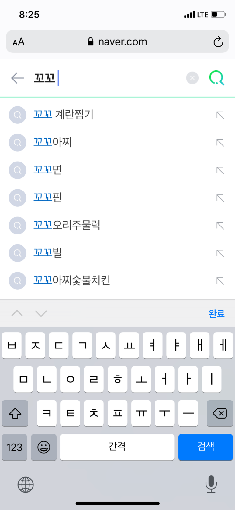 꼬꼬계란 이미지