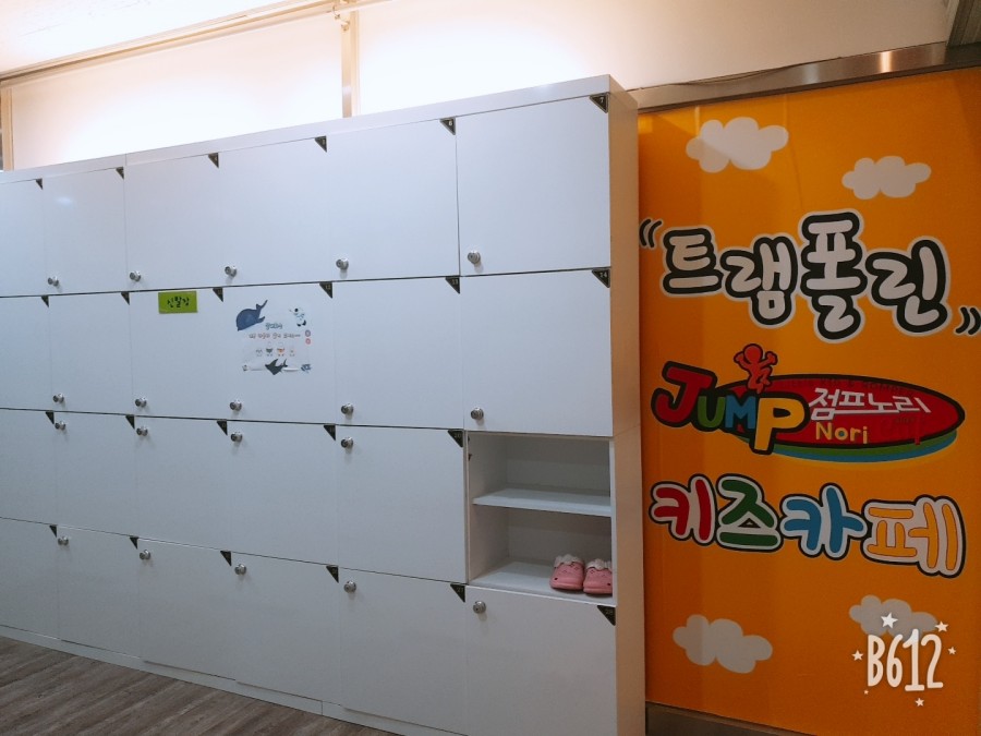 송우상회 이미지