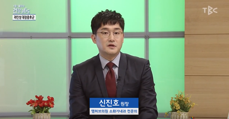 신진호내과의원 이미지