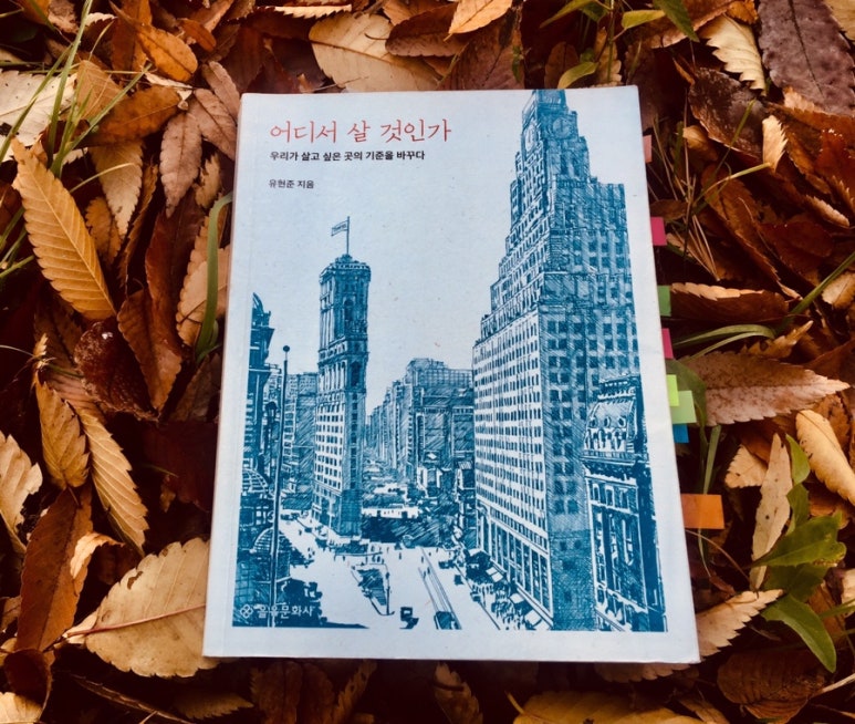 틈도시건축사사무소 이미지
