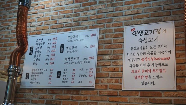 행복한인생삼겹살 이미지