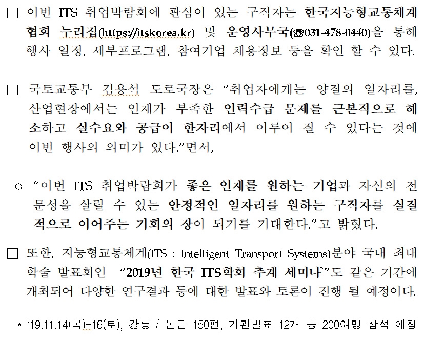(주)싸인텔레콤 이미지