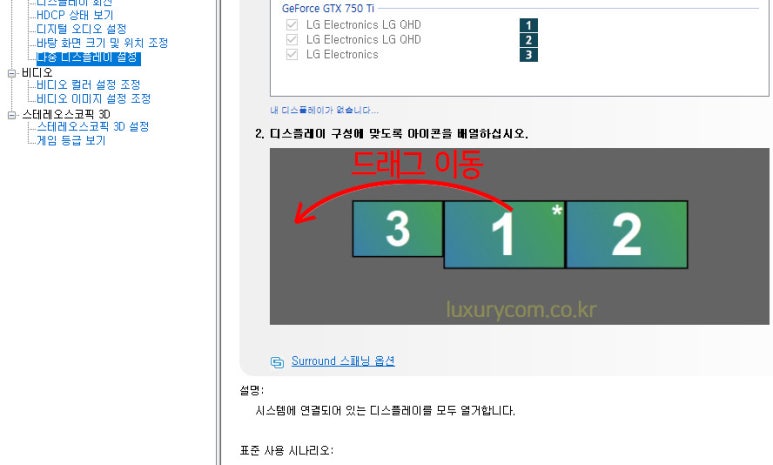 럭셔리컴 이미지