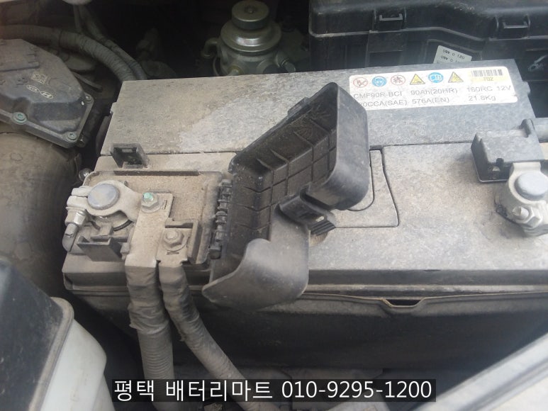 공단밧데리 이미지