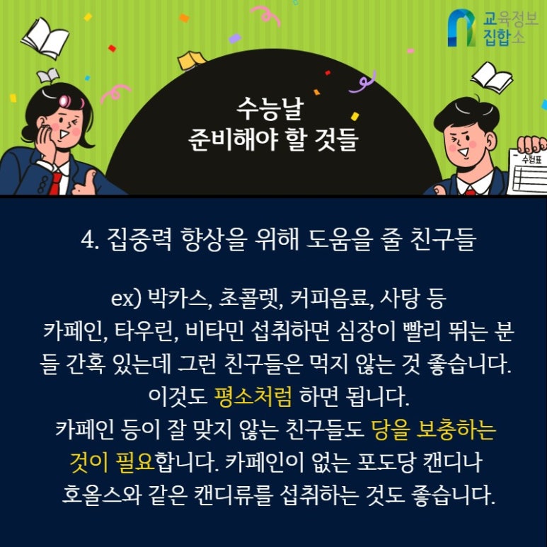 스팀에듀 이미지
