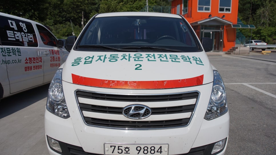 문막자동차운전전문학원 이미지