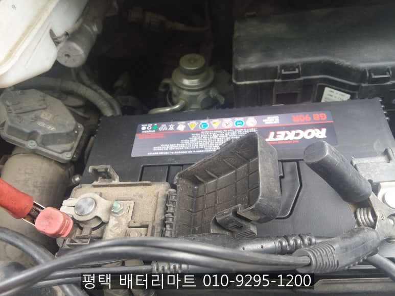 서평택밧데리 이미지