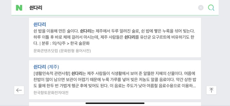 못거리가든 이미지