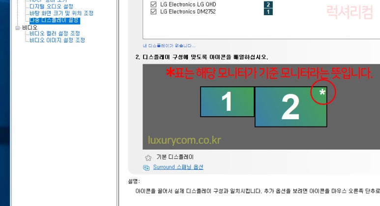 럭셔리컴 이미지