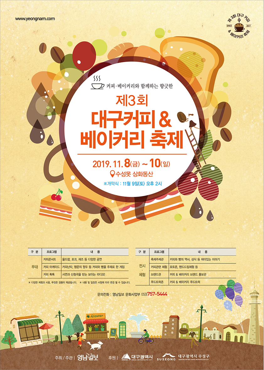 동산아케이트 이미지