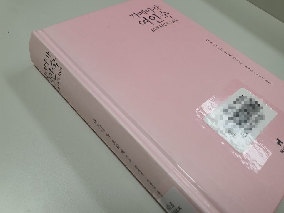 현대여인숙 이미지