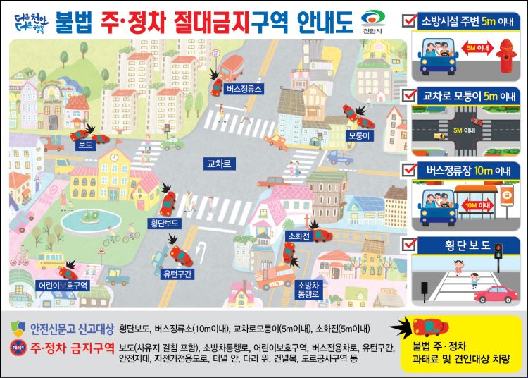 (주)동남 이미지