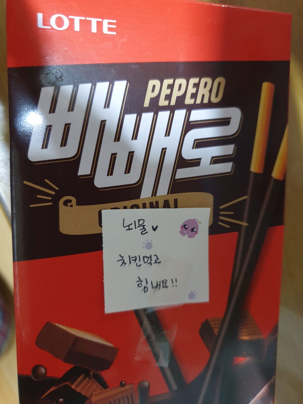 60계치킨경남 이미지