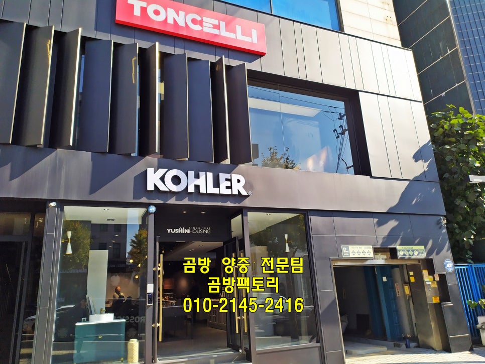 유신가구 이미지