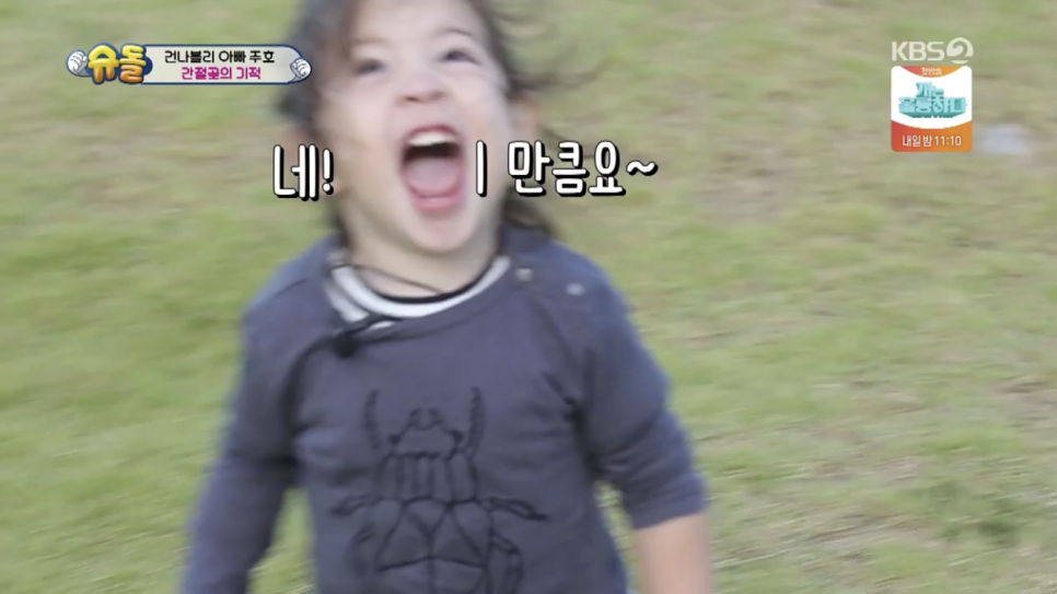 마마집 이미지