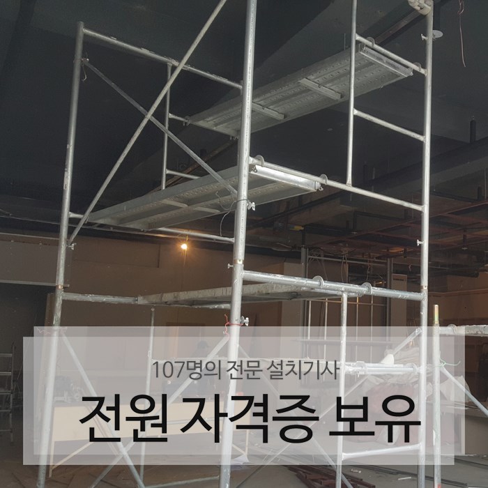 으뜸냉난방기 이미지