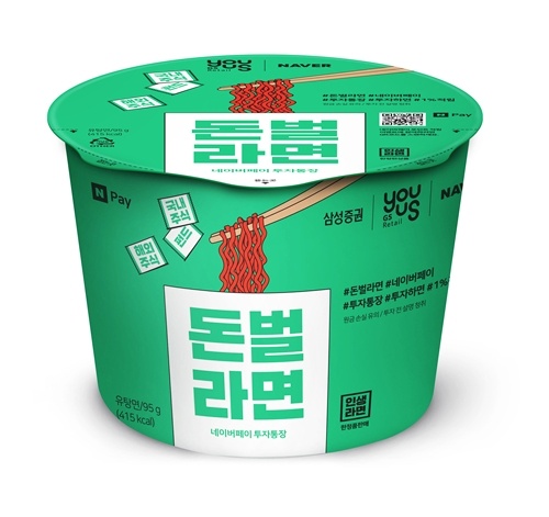 색다른광고기획 이미지