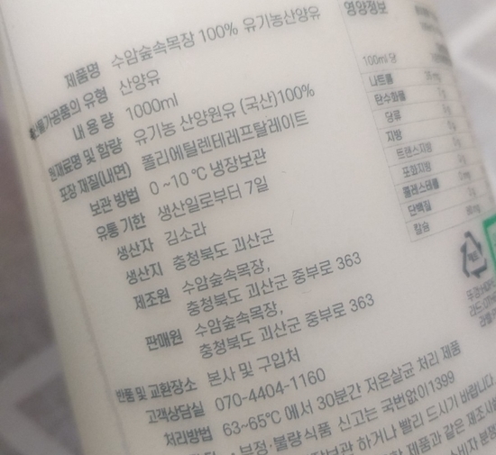 초원농축산 이미지