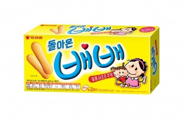 베베아카 이미지