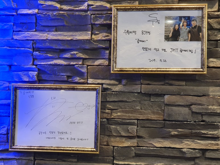 곱깨비 이미지