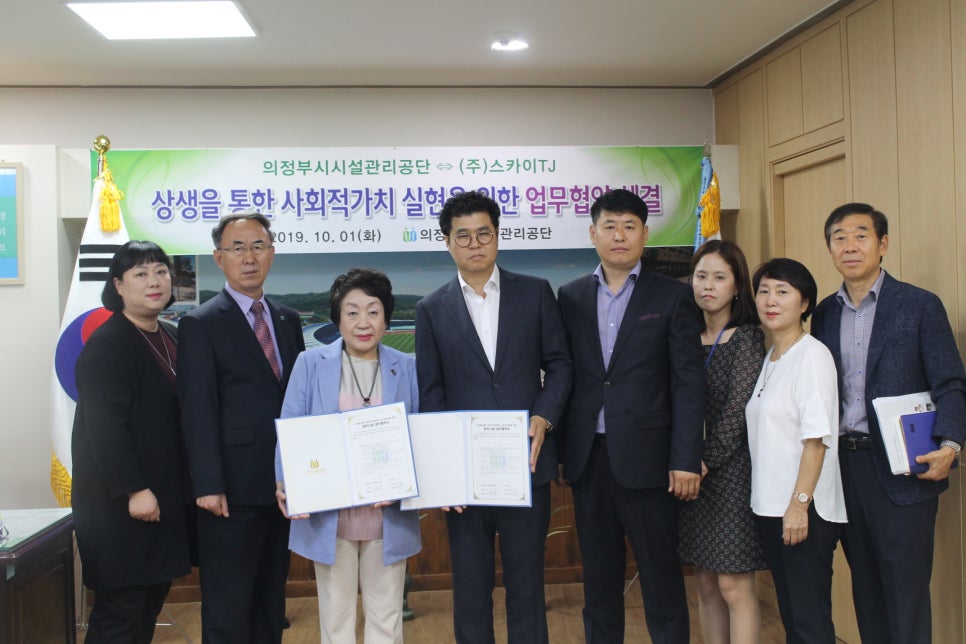 주택관리공단㈜ 이미지