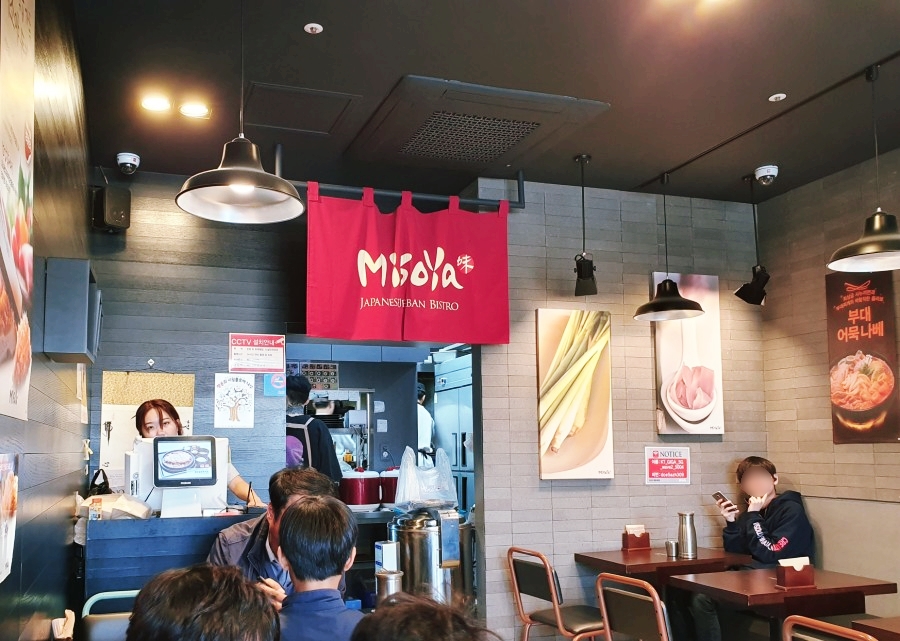미소야새롬점 이미지