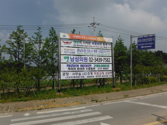 화성현수막 이미지