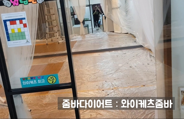 와이케츠 이미지