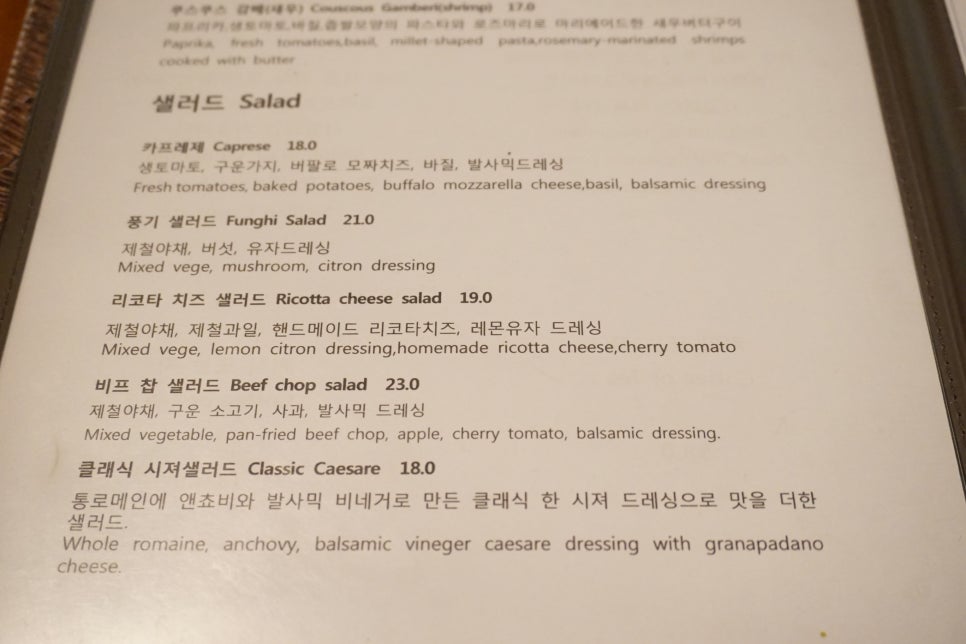 포폴라리타 이미지