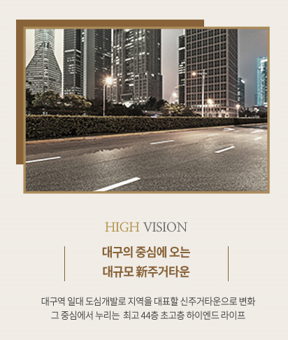 대구수창초등학교 이미지