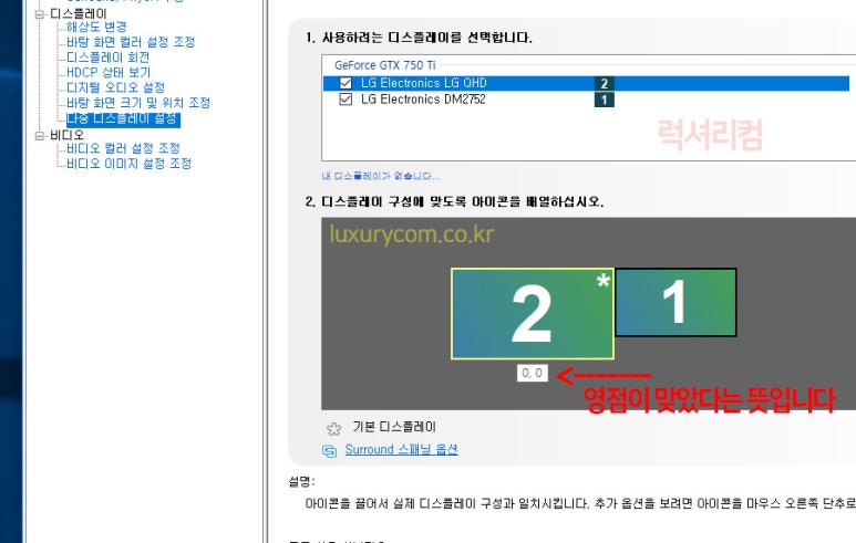 럭셔리컴 이미지