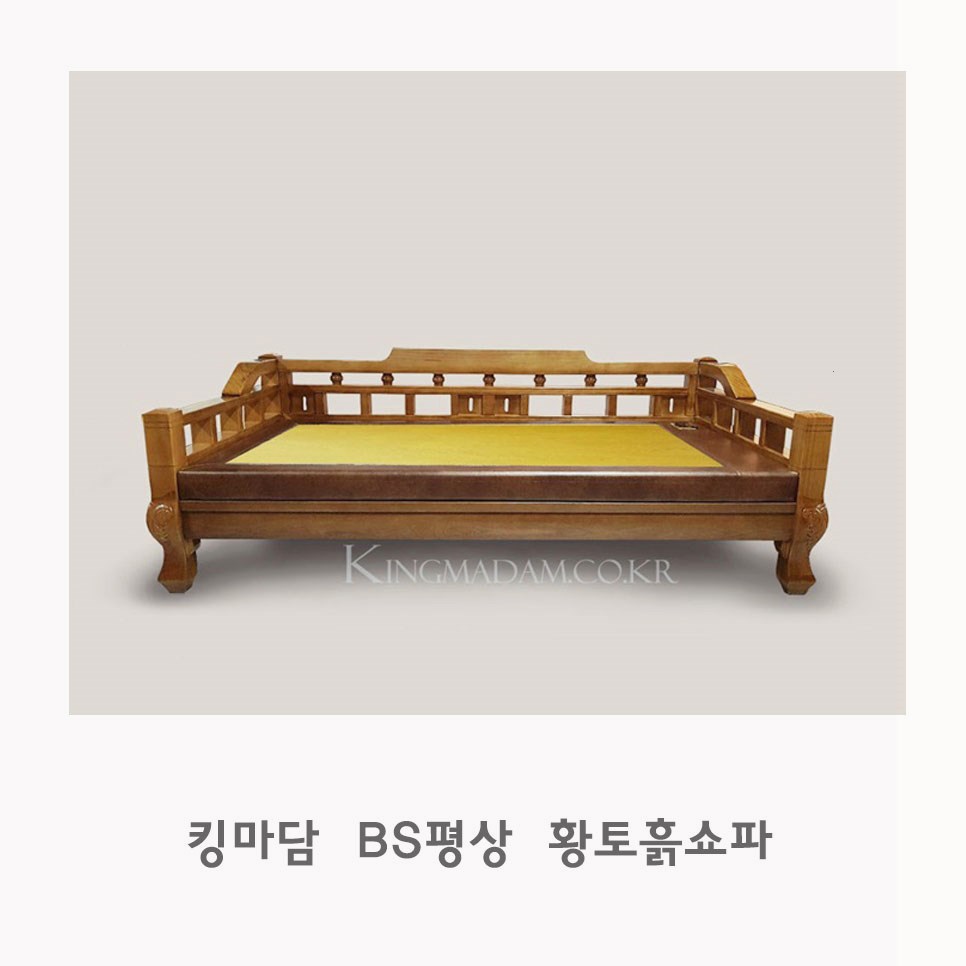 황토향 황토침대 이미지